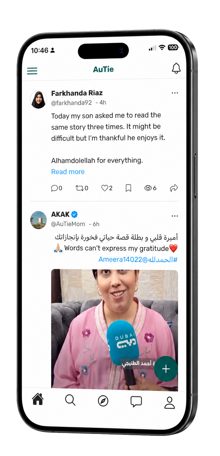 AuTie community feed in a three-dimensional mobile phone